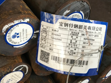 西安40Mn2合金结构钢